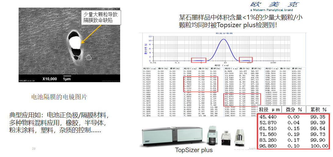 QQ截圖20210809105311.png